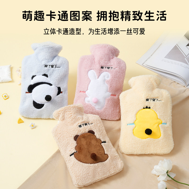 乐雪儿热水袋注水式暖水袋暖手宝暖宝宝暖水袋暖手宝
