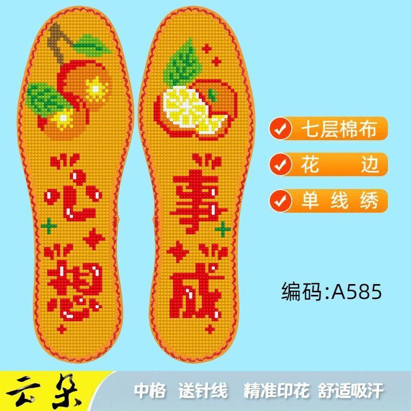 云朵花边七层棉布新款十字绣鞋