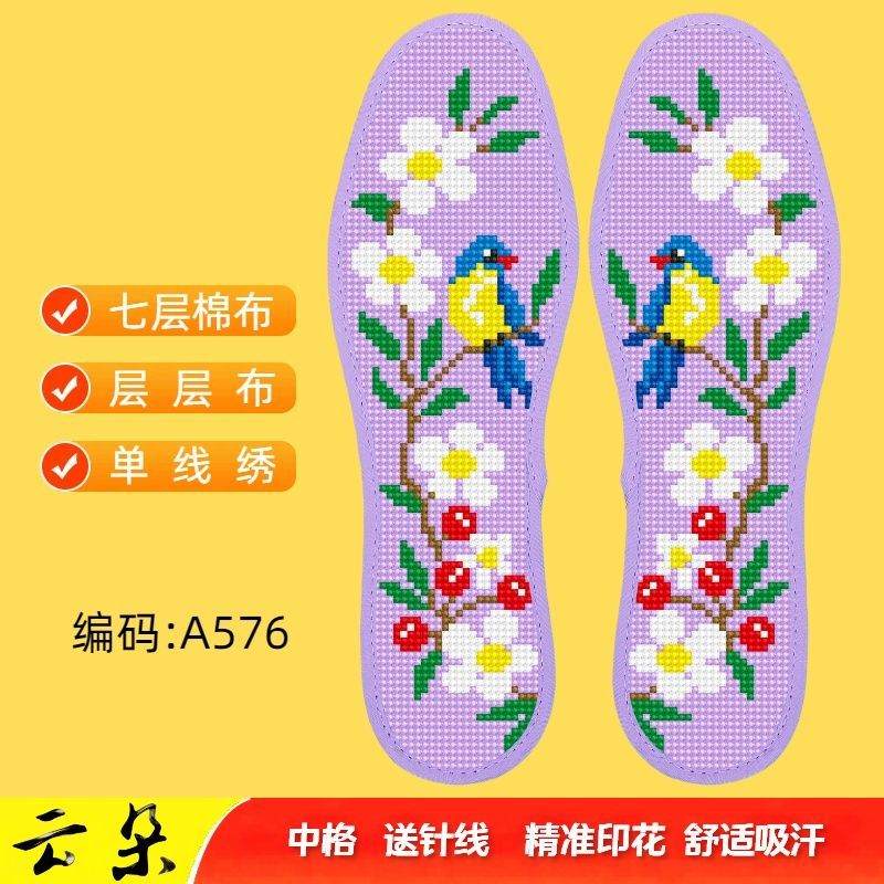 云朵七层棉布新款十字绣鞋