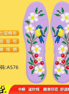 云朵七层棉布新款十字绣鞋