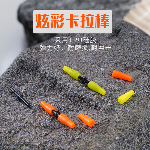 矶工坊硅胶卡拉棒炫彩