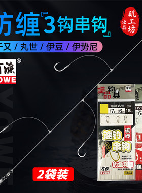 矶工坊千又串钩船钓海钓矶钓