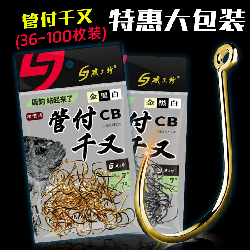 矶工坊管付千又鱼钩海钓矶钓带圈