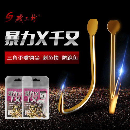 矶工坊千又鱼钩矶钓钩暴力金色