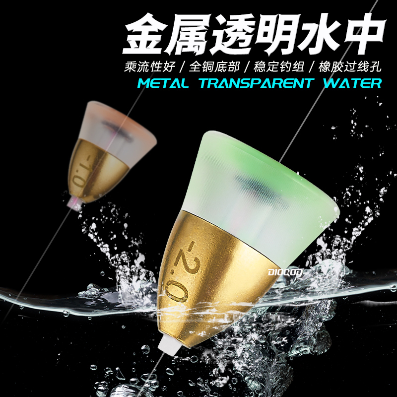 矶钓金属透明水中坠抗风乘流速降水中远投浮游海矶钓阿波钓组配重