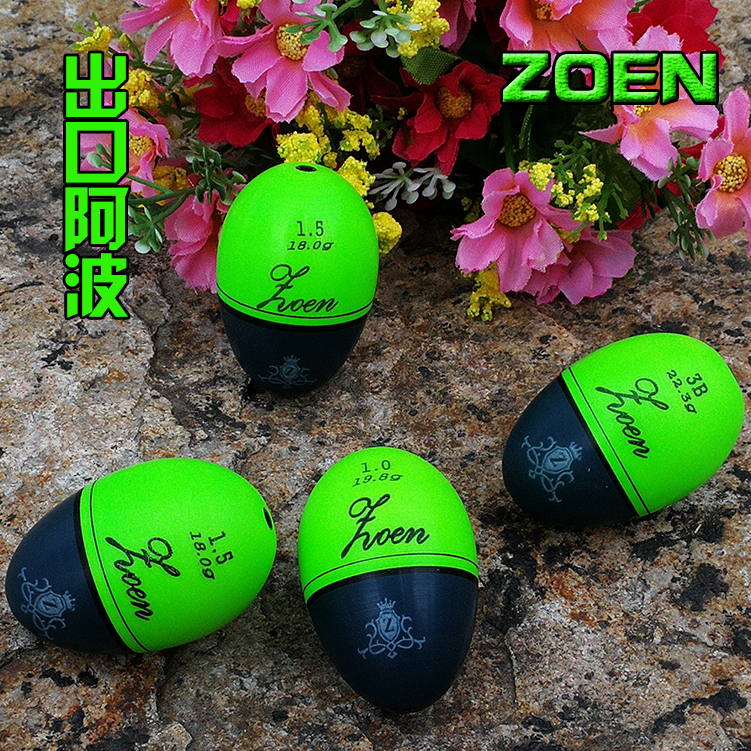 出口阿波远投海钓竞技水中鱼漂