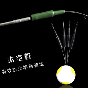 太空管杆稍豆防缠杆尾套管防止竿尖主线缠绕太空豆竿稍豆钓鱼配件