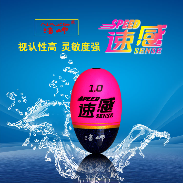 阿波超醒目中通型远投浮漂