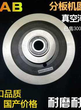 CAB分板机圆刀 铝基板线路板LED灯条cut基板分切圆刀片 下直刀片