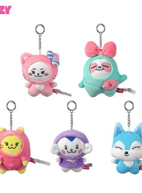 itzy周边娃娃卡通玩偶装饰钥匙扣礼物公仔书包毛绒挂件WDZY卡应援