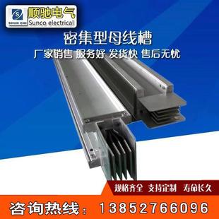 1250A 1600A 2000A 密集型母线槽 3150A 1000A 2500A 4000A 800A