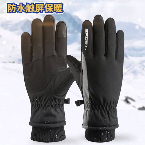 雪乡漠河滑雪手套男士防寒骑行
