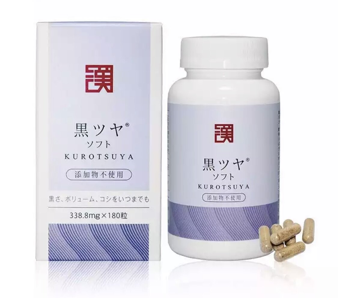 现货日本WAKAN和汉黑发灵胶囊丸白发黑发乌发少白头正品发根
