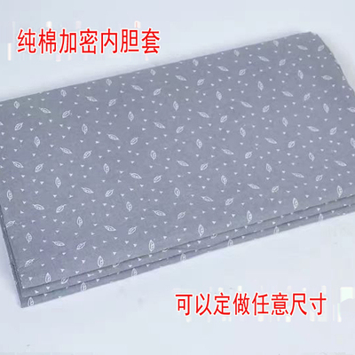 全棉纱布套包棉絮棉胎棉被芯褥子