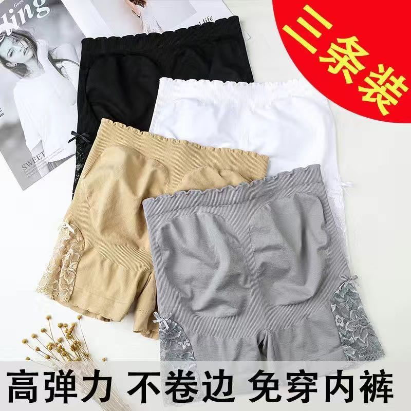 蕾丝安全裤防走光薄款高腰收腹三分打底短裤女士内裤