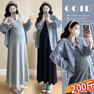 春秋背心裙条纹衬衫时髦两件套