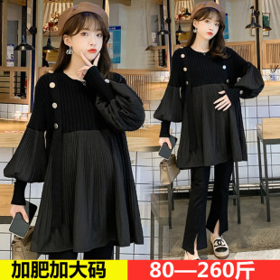 套装 秋装 针织连衣裙春秋冬宽松遮肚洋气上衣200斤 孕妇装 加肥大码
