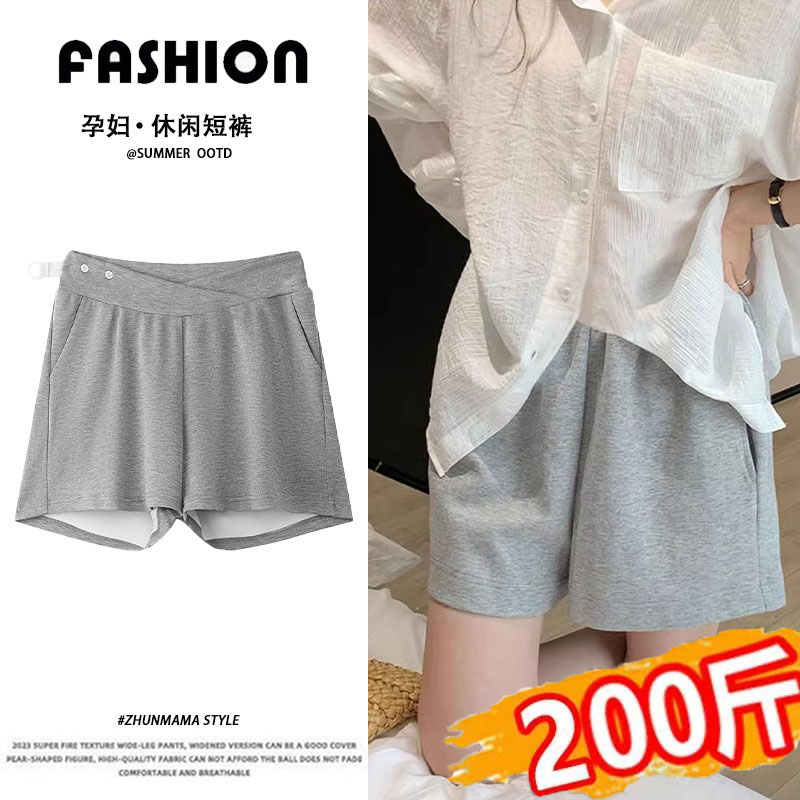 大码孕妇裤子夏季薄款低腰外穿阔腿短裤休闲宽松时尚打底裤200斤