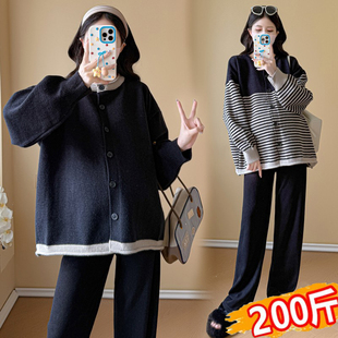 条纹毛衣秋冬款 长袖 针织衫 开衫 孕期两件套200斤 大码 阔腿裤 孕妇装