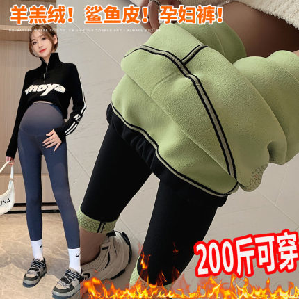 大码孕妇鲨鱼裤秋冬加绒加厚外穿200斤冬季羊羔绒芭比显瘦打底裤