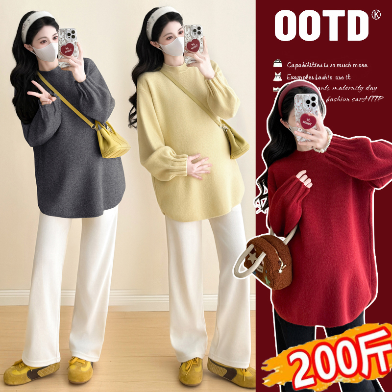 孕妇装软糯遮肚毛衣秋冬季
