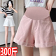棉质宽松a字阔腿卷边热裤 大码 300外穿薄款 孕妇休闲短裤 200斤 夏季