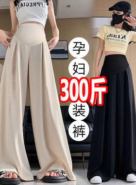 孕妇裤子2025夏季新款休闲阔腿裤