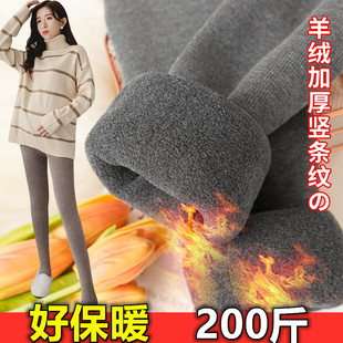胖MM羊绒一体袜裤 孕妇加绒加厚丝袜踩脚打底裤 200斤 加肥大码 冬季