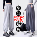 外穿显瘦束脚运动灯笼裤 大码 加绒长裤 子2025秋冬新款 200斤 孕妇裤