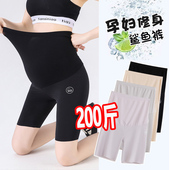 2026新款 打底短裤 夏季 五分裤 200斤 大码 瑜伽鲨鱼裤 孕妇防走光薄款
