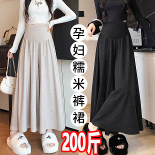 孕妇裙裤 a字半身裙垂感糯米阔腿裤 春秋季 时尚 裙200斤 2025新款 大码