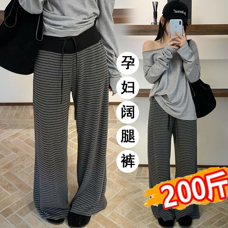 孕妇阔腿裤秋冬2025新款慵懒风