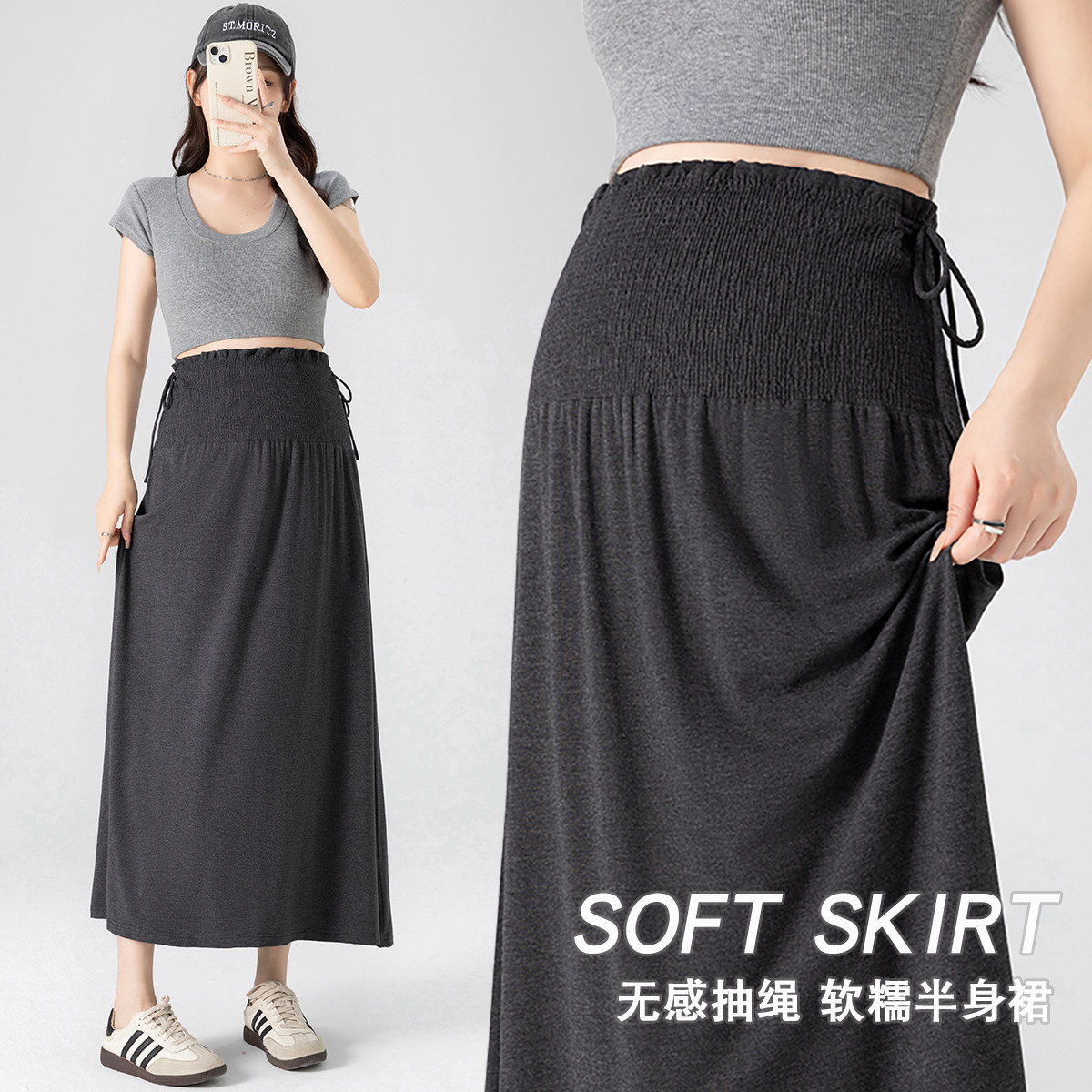 大码孕妇半身裙夏季薄款外穿软糯亲肤垂感a字托腹裙子200斤