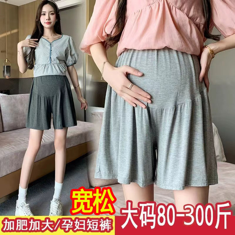 孕妇打底裤夏莫代尔薄款阔腿裤裙图片