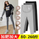 纯棉外穿300托腹高弹小脚春秋长裤 秋季 宽松200斤 孕妇打底裤 超大码