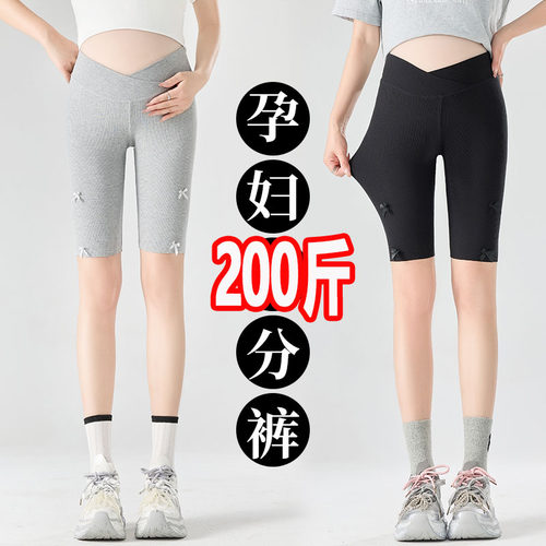 孕妇打底裤夏季薄款休闲五分短裤