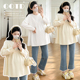 大码 200斤 遮肚不显怀娃娃衫 孕妇春秋上衣宽松小个子新款 2026春季