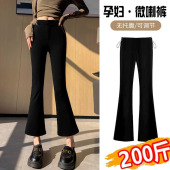 孕妇西装 显瘦小个子九分裤 裤 外穿微喇叭裤 200斤 2026春夏薄款 大码