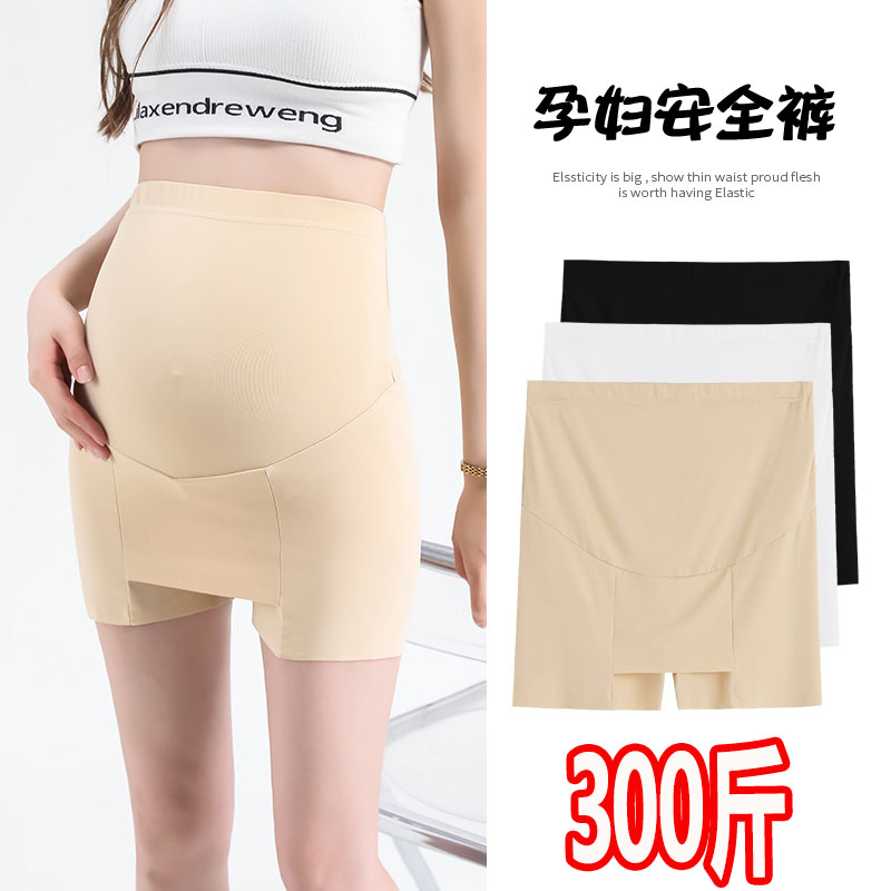 孕妇安全裤防走光夏季免穿内裤