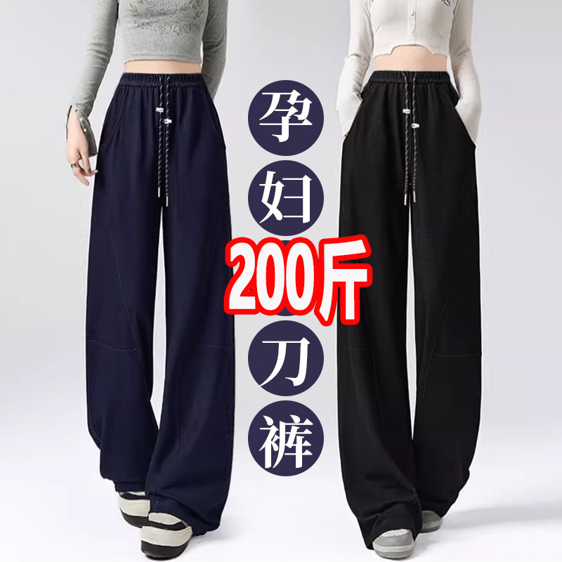 孕妇牛仔弯刀裤秋冬不勒肚阔腿裤
