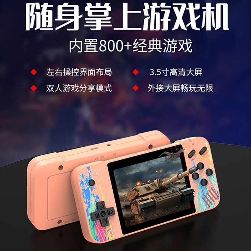 G3掌上游戏机3. 5寸横屏内置800fc街机复古怀旧马卡龙形psp