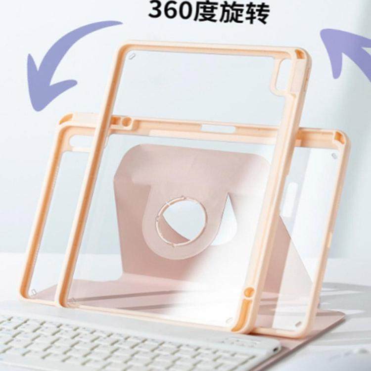 适用联想小新pad蓝牙键盘保护套tab M11壳Lenovo全包TB-331/11寸,3C数码配件,平板电脑保护套/壳,淘宝优惠券,粉丝福利购,淘宝优惠卷
