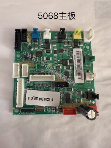 奥佳华按摩椅5068电源板5008主板等，按摩椅主板，按摩椅电源板，