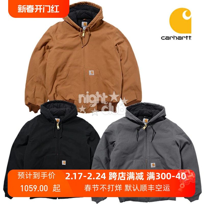Carhartt J140 Active Jacket 卡哈特厚款秋冬美式工装夹克外套潮