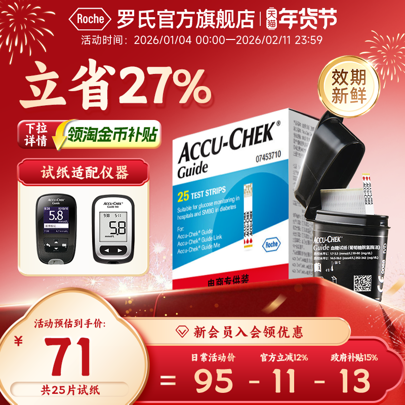 �����Ϲٷ��콢�꡿�Ǻ���ֽ���˼��õ�ʹ�н���Ѫ�ǲ���ֽ���� 71.06Ԫ(������)