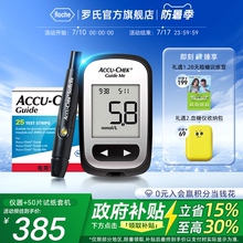 【罗氏官方旗舰店】低痛感家用血糖仪智航觅套机含试纸老人高精准