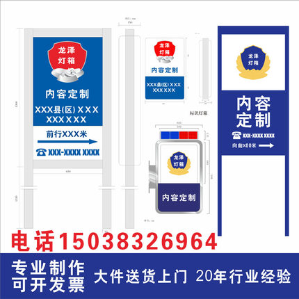 司法灯箱发光双面校园保安室值班室吸塑灯箱双面侧挂灯箱定制