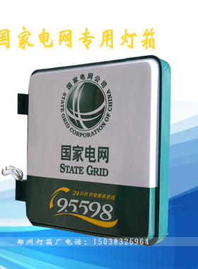 吸塑灯箱广告牌吸塑灯箱悬挂