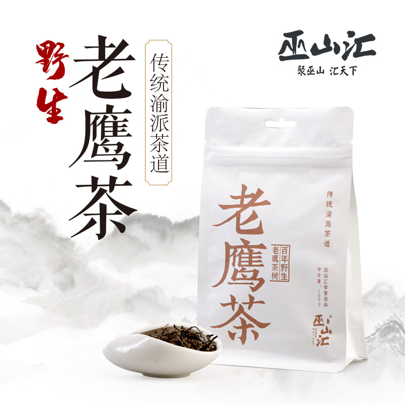 大嘉茶业重庆巫山特产老鹰茶100g老荫茶火锅专用茶凉茶
