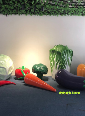 大型玻璃钢户外仿真水果蔬菜辣椒
